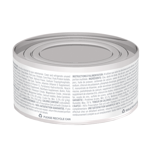 pd-ad-canine-feline-canned