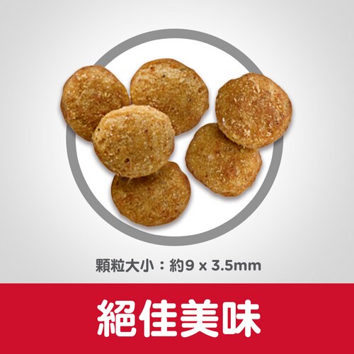 sd-feline-adult-light-dry