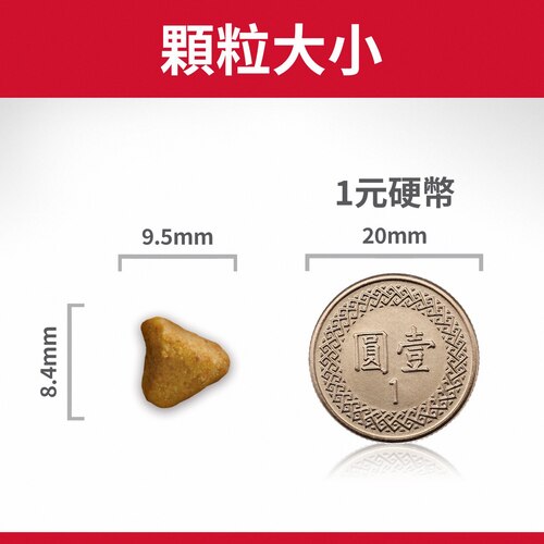 sd-feline-adult-urinary-hairball-control-dry